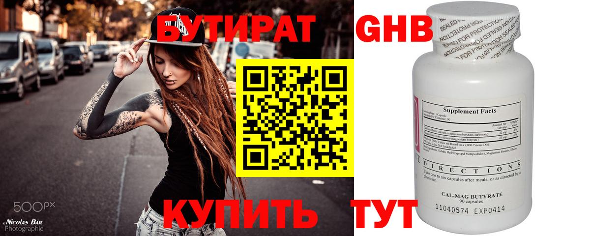 Марихуана  Мефедрон кристаллы  Мефедрон кристаллы  МЕТАМФЕТАМИН  COCAIN  Вейп ТГК  Кумертау  Гашиш  ГАШИШ 