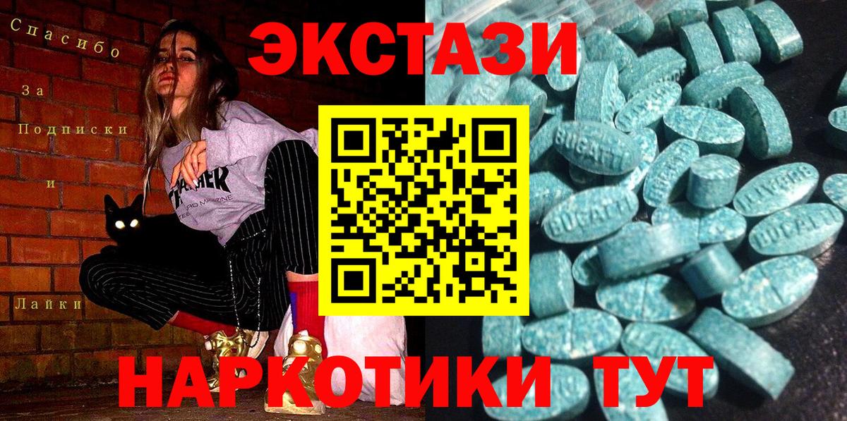 ЭКСТАЗИ бентли Кумертау
