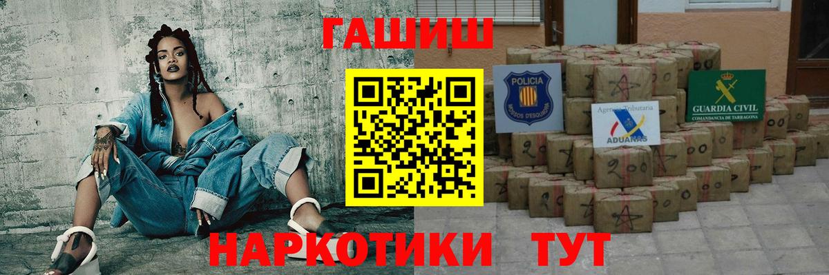 Гашиш гашик  Гашиш Ice-O-Lator  Вход с VPN  Кумертау 
