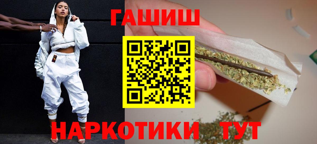 Гашиш Cannabis Кумертау
