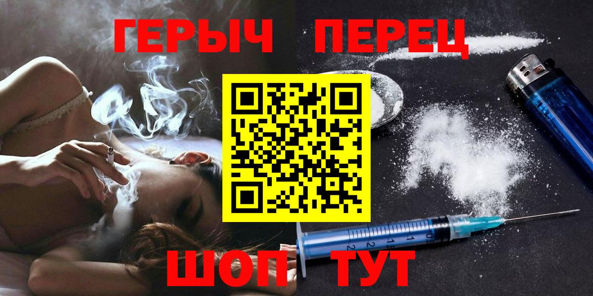 ГЕРОИН афганец  Кумертау 