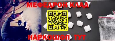 кристаллы Коммунар