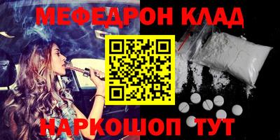 амфетамин Комсомольск-на-Амуре
