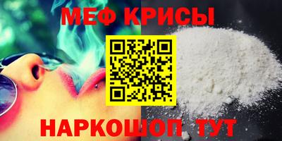 амфетамин Комсомольск-на-Амуре