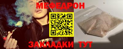 прущие грибы Апшеронск