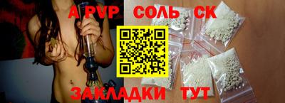 амфетамин Комсомольск-на-Амуре