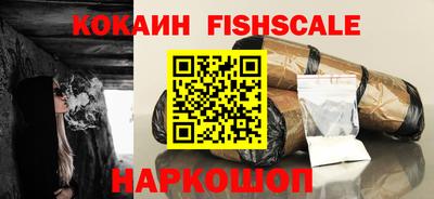 амфетамин Комсомольск-на-Амуре