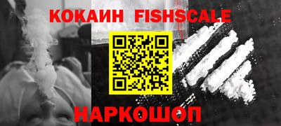 кокаин Аргун