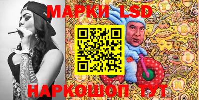 кристаллы Коммунар