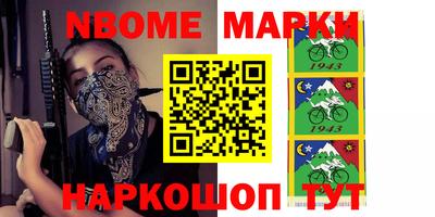 кокаин Аргун