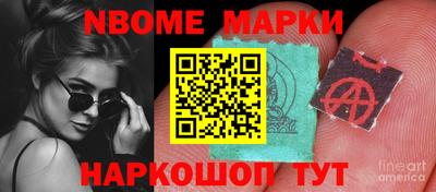 кристаллы Коммунар