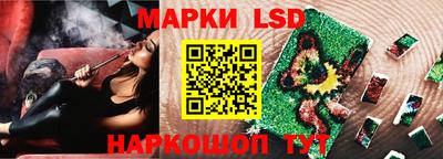 прущие грибы Апшеронск