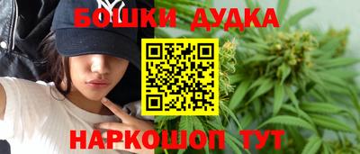 амфетамин Комсомольск-на-Амуре