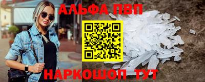 прущая мука Апрелевка