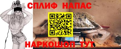 амфетамин Комсомольск-на-Амуре
