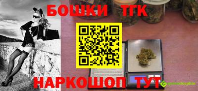 кокаин Аргун