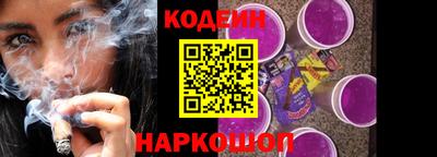 амфетамин Комсомольск-на-Амуре