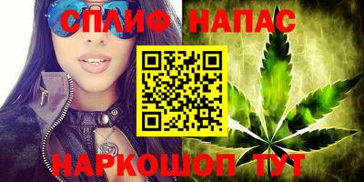 амфетамин Комсомольск-на-Амуре