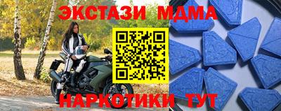 амфетамин Комсомольск-на-Амуре
