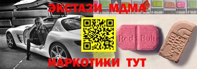 кристаллы Коммунар