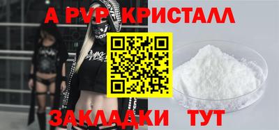 кокаин Аргун