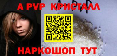 амфетамин Комсомольск-на-Амуре