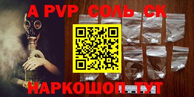 кристаллы Коммунар