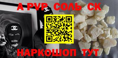 амфетамин Комсомольск-на-Амуре