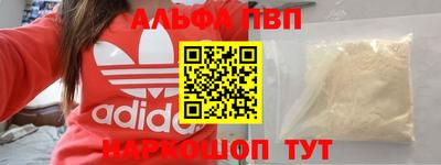 амфетамин Комсомольск-на-Амуре