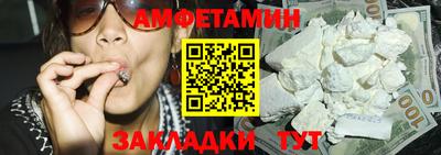 кокаин Аргун