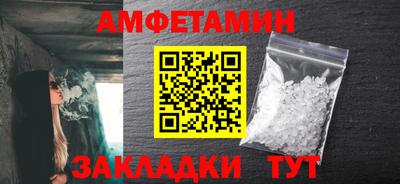 кристаллы Коммунар