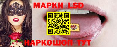 амфетамин Комсомольск-на-Амуре