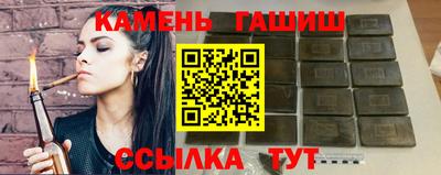 кокаин Аргун