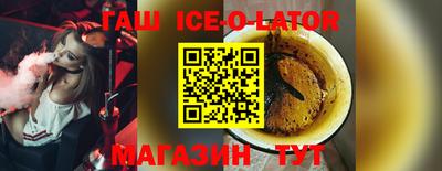 кристаллы Коммунар