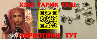 прущие грибы Апшеронск