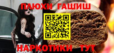 прущие грибы Апшеронск