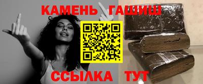 кристаллы Коммунар