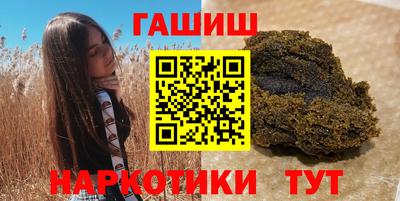 кристаллы Коммунар