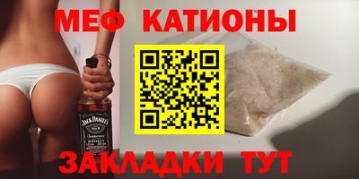 прущие грибы Апшеронск