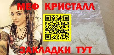 прущая мука Апрелевка