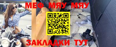 амфетамин Комсомольск-на-Амуре