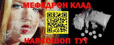 кристаллы Коммунар