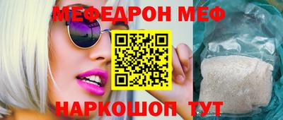 амфетамин Комсомольск-на-Амуре