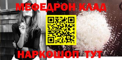 амфетамин Комсомольск-на-Амуре