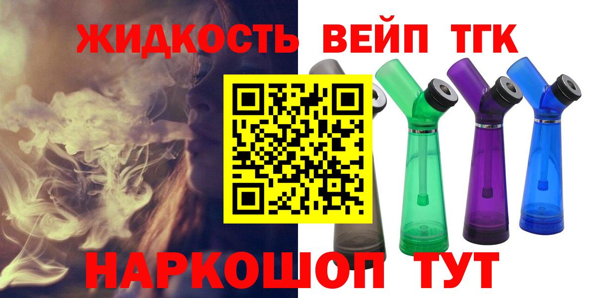 хочу   omg сайт  ТГК Wax  Кумертау 