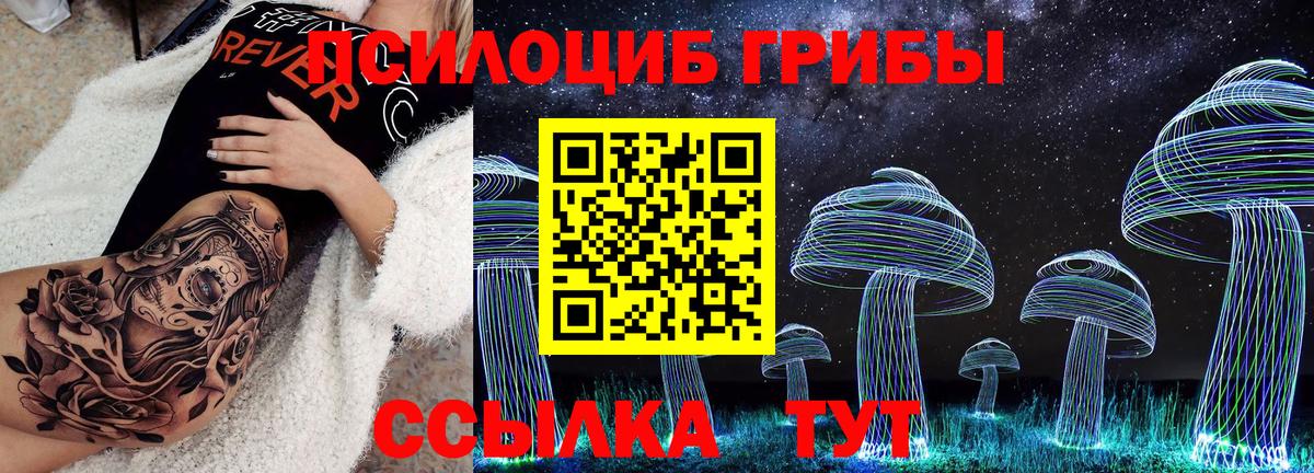 A-PVP Кумертау