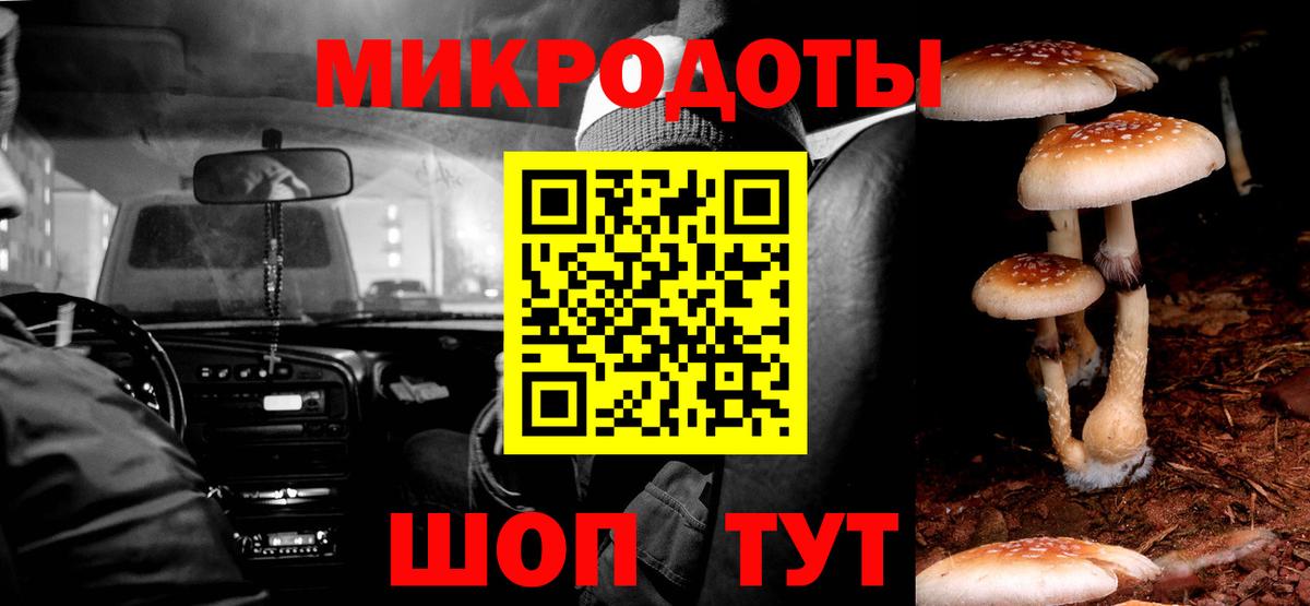 Галлюциногенные грибы GOLDEN TEACHER Кумертау