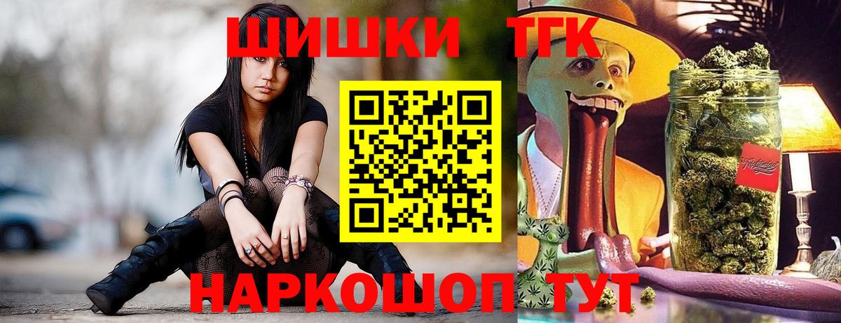 Бошки марихуана LSD WEED  Бошки марихуана тримм  Канабис LSD WEED  Вход с VPN  Кумертау 
